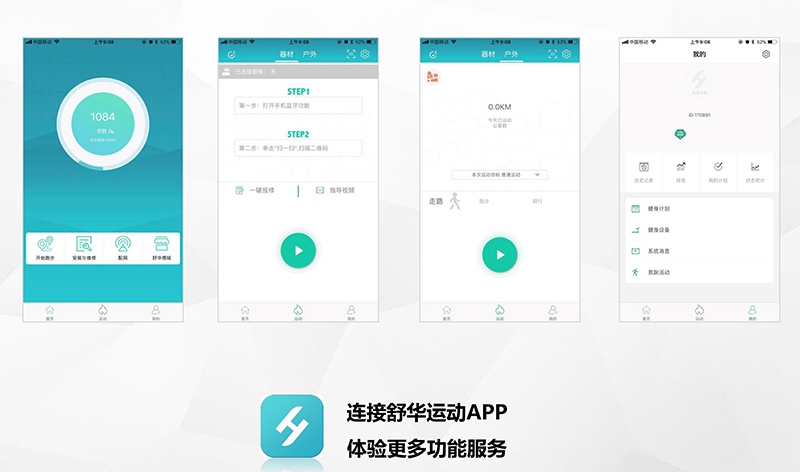suncitygroup太阳集团健身车_商用健身车_家用健身车_室内健身器材-广西suncitygroup太阳集团体育健身器材有限公司