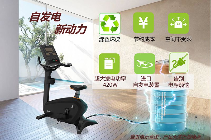 suncitygroup太阳集团健身车_商用健身车_家用健身车_室内健身器材-广西suncitygroup太阳集团体育健身器材有限公司