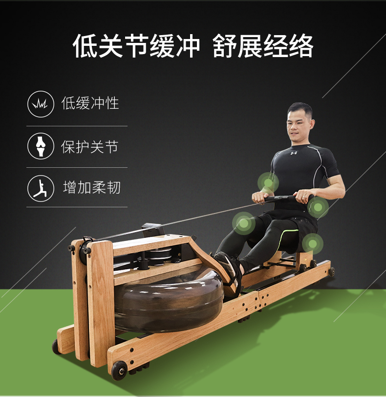 室内健身器材-划船器SH-R5100