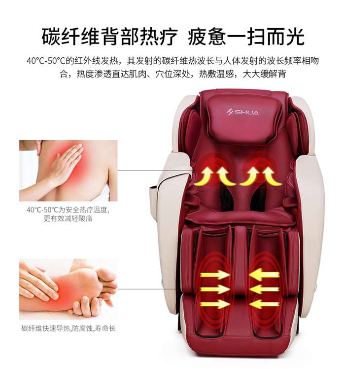 suncitygroup太阳集团健身器材-家用智能按摩椅SH-M6800-1