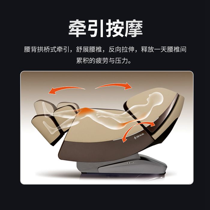 suncitygroup太阳集团健身器材-总裁按摩椅SH-M9800-1