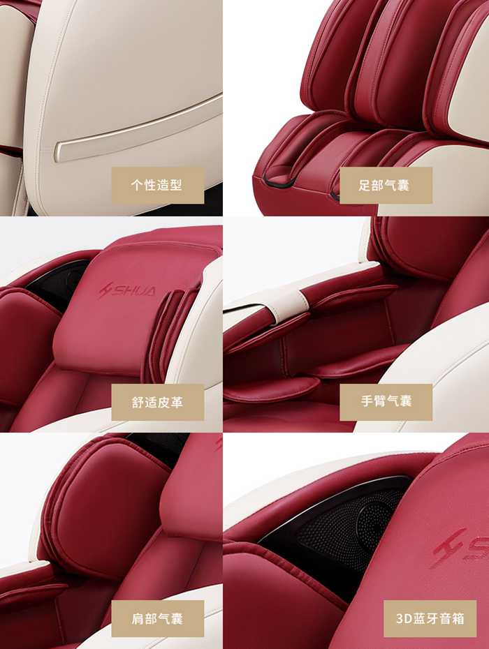 suncitygroup太阳集团健身器材-家用智能按摩椅SH-M6800-1