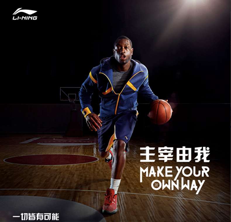 广西suncitygroup太阳集团体育健身器材-李宁篮球