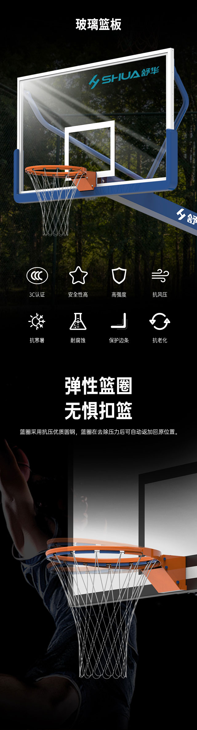 广西篮球架厂家_suncitygroup太阳集团篮球架_移动式篮球架_广西suncitygroup太阳集团体育健身器材有限公司