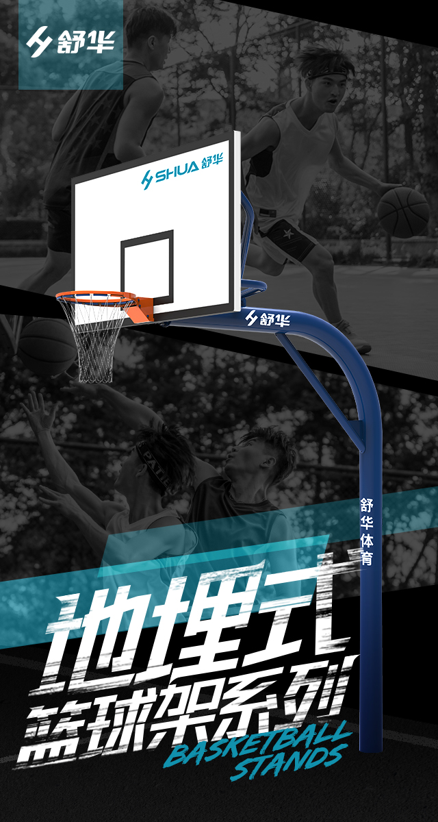 广西篮球架厂家_suncitygroup太阳集团篮球架_移动式篮球架_广西suncitygroup太阳集团体育健身器材有限公司