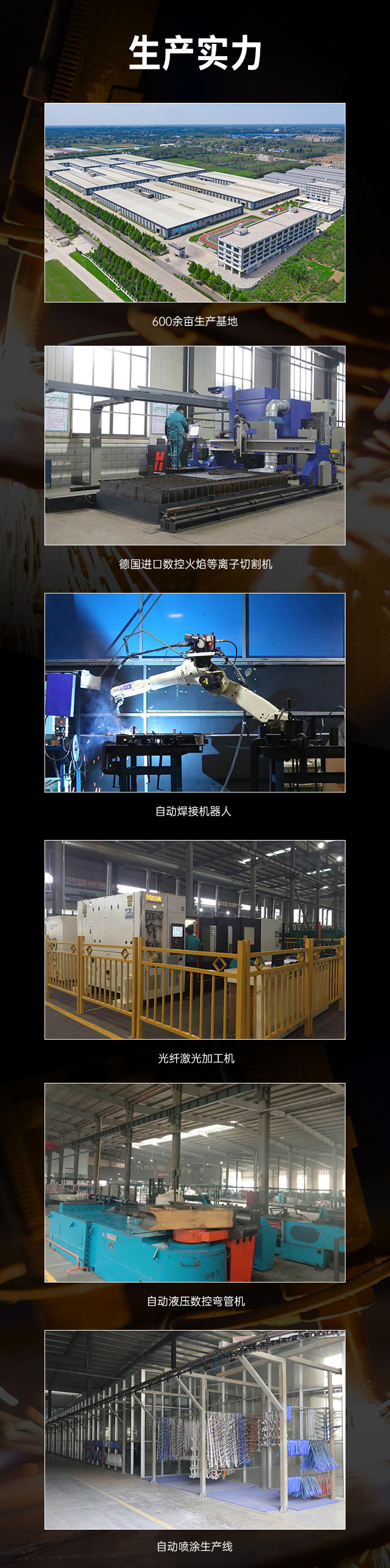 广西篮球架厂家_suncitygroup太阳集团篮球架_移动式篮球架_广西suncitygroup太阳集团体育健身器材有限公司