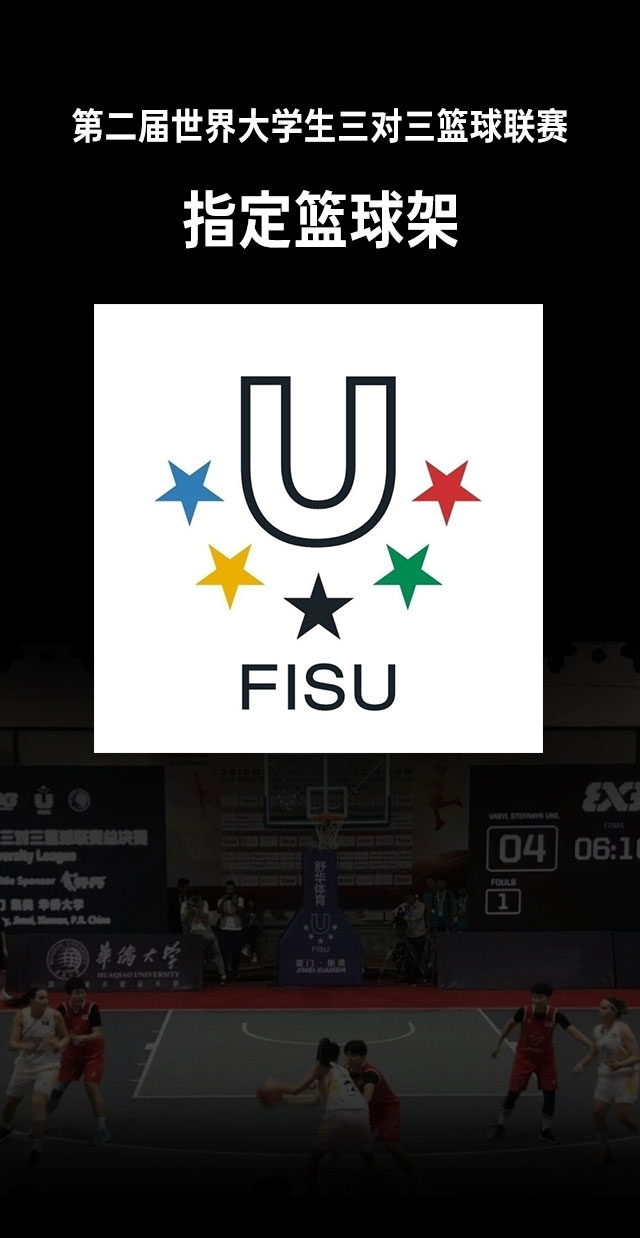 广西篮球架厂家_suncitygroup太阳集团篮球架_移动式篮球架_广西suncitygroup太阳集团体育健身器材有限公司