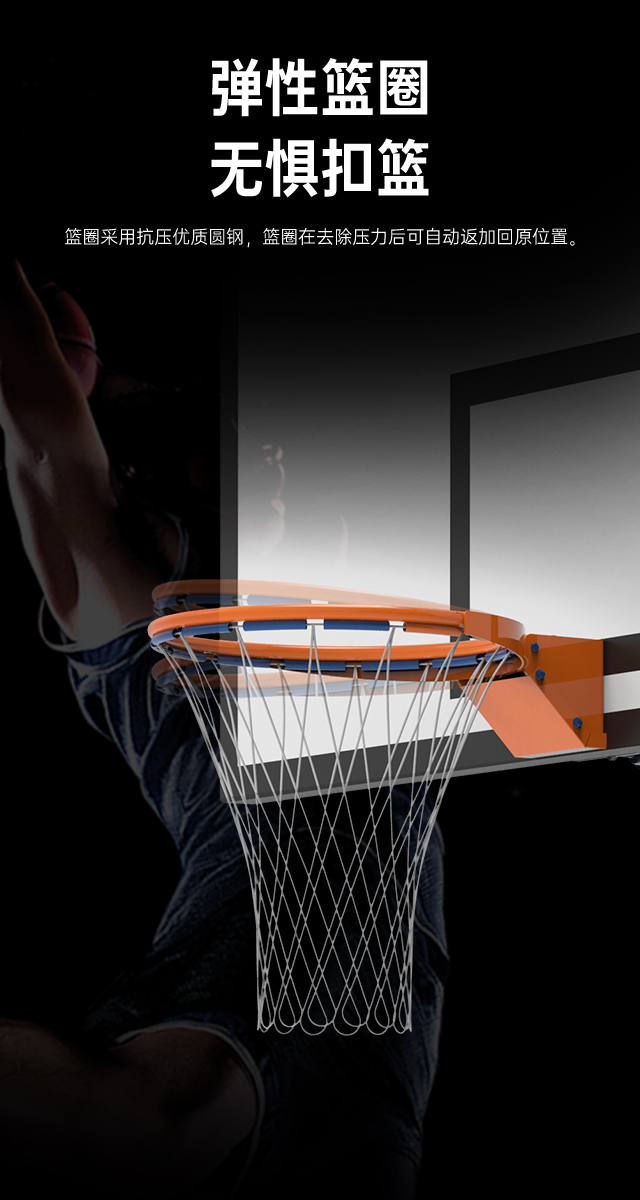 广西篮球架厂家_suncitygroup太阳集团篮球架_移动式篮球架_广西suncitygroup太阳集团体育健身器材有限公司