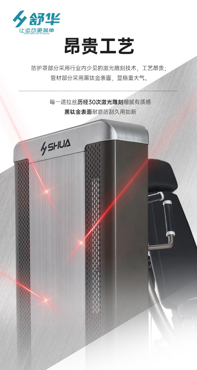 suncitygroup太阳集团综合性企事业力量器械-广西suncitygroup太阳集团体育健身器材有限公司