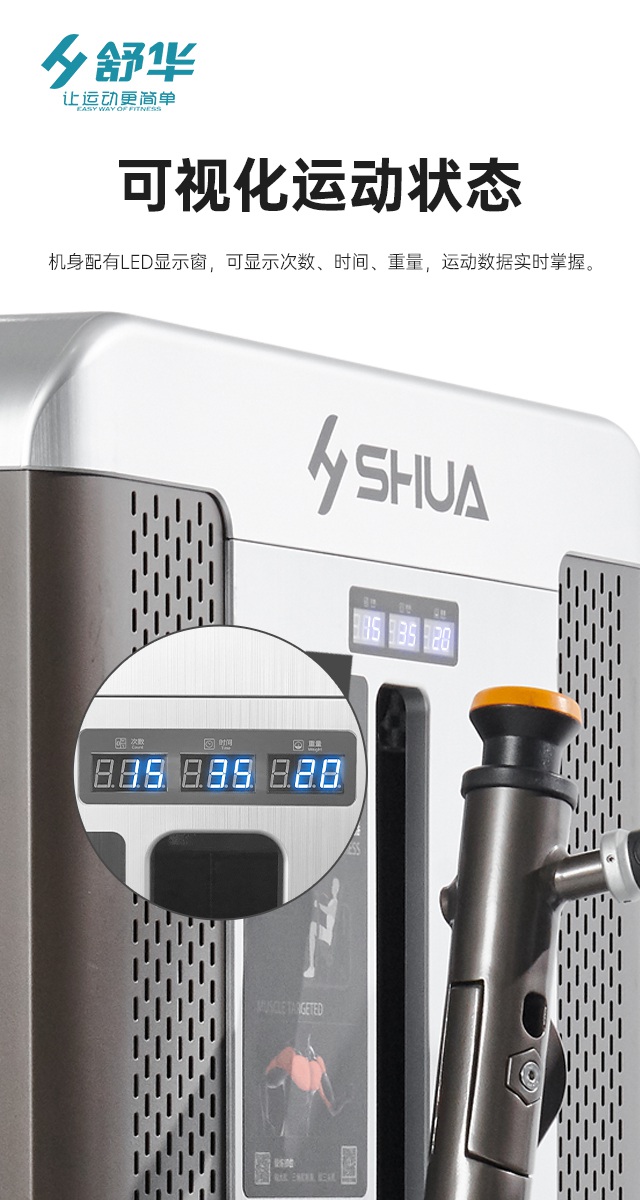 suncitygroup太阳集团综合性企事业力量器械-广西suncitygroup太阳集团体育健身器材有限公司