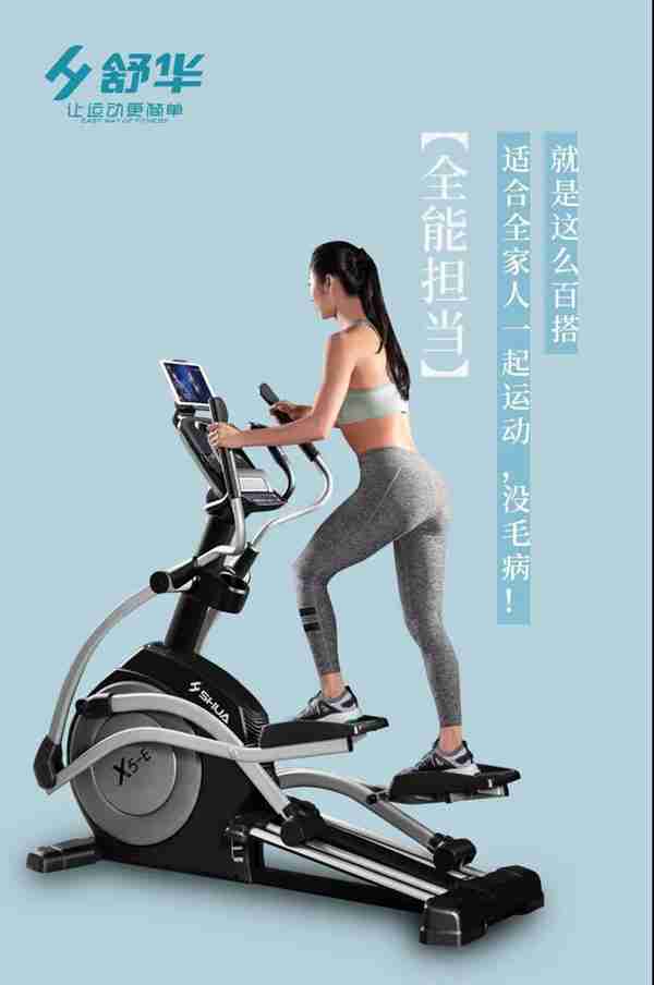 广西suncitygroup太阳集团体育-suncitygroup太阳集团椭圆机