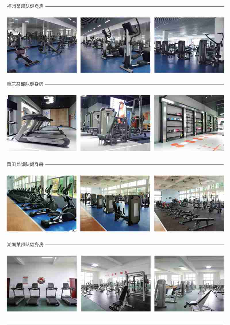 部队智能健身解决方案,军体院校健身房器材,室内健身房器材-广西suncitygroup太阳集团体育健身器材有限公司