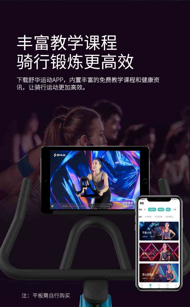 动感单车_家用健身车_磁控健身车_健身房器械-广西suncitygroup太阳集团体育健身器材有限公司