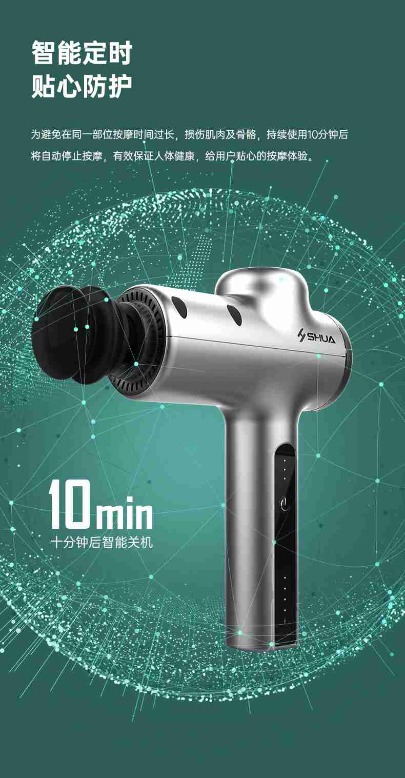 筋膜按摩器_suncitygroup太阳集团按摩器材_广西按摩器材-广西suncitygroup太阳集团体育健身器材有限公司