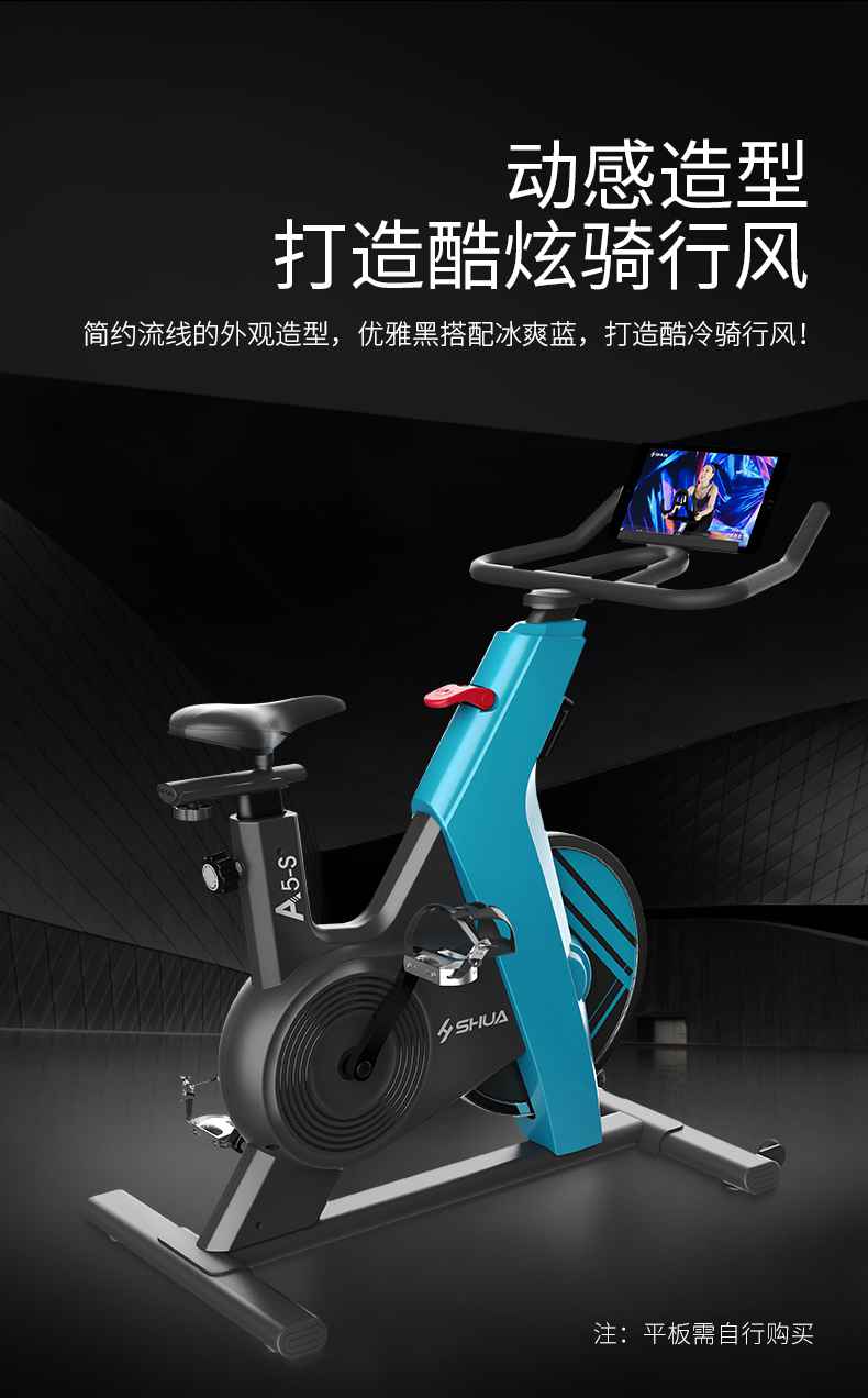 动感单车_家用健身车_磁控健身车_健身房器械-广西suncitygroup太阳集团体育健身器材有限公司