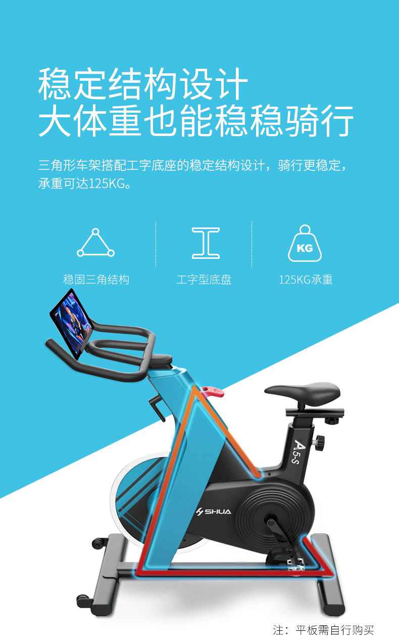 动感单车_家用健身车_磁控健身车_健身房器械-广西suncitygroup太阳集团体育健身器材有限公司