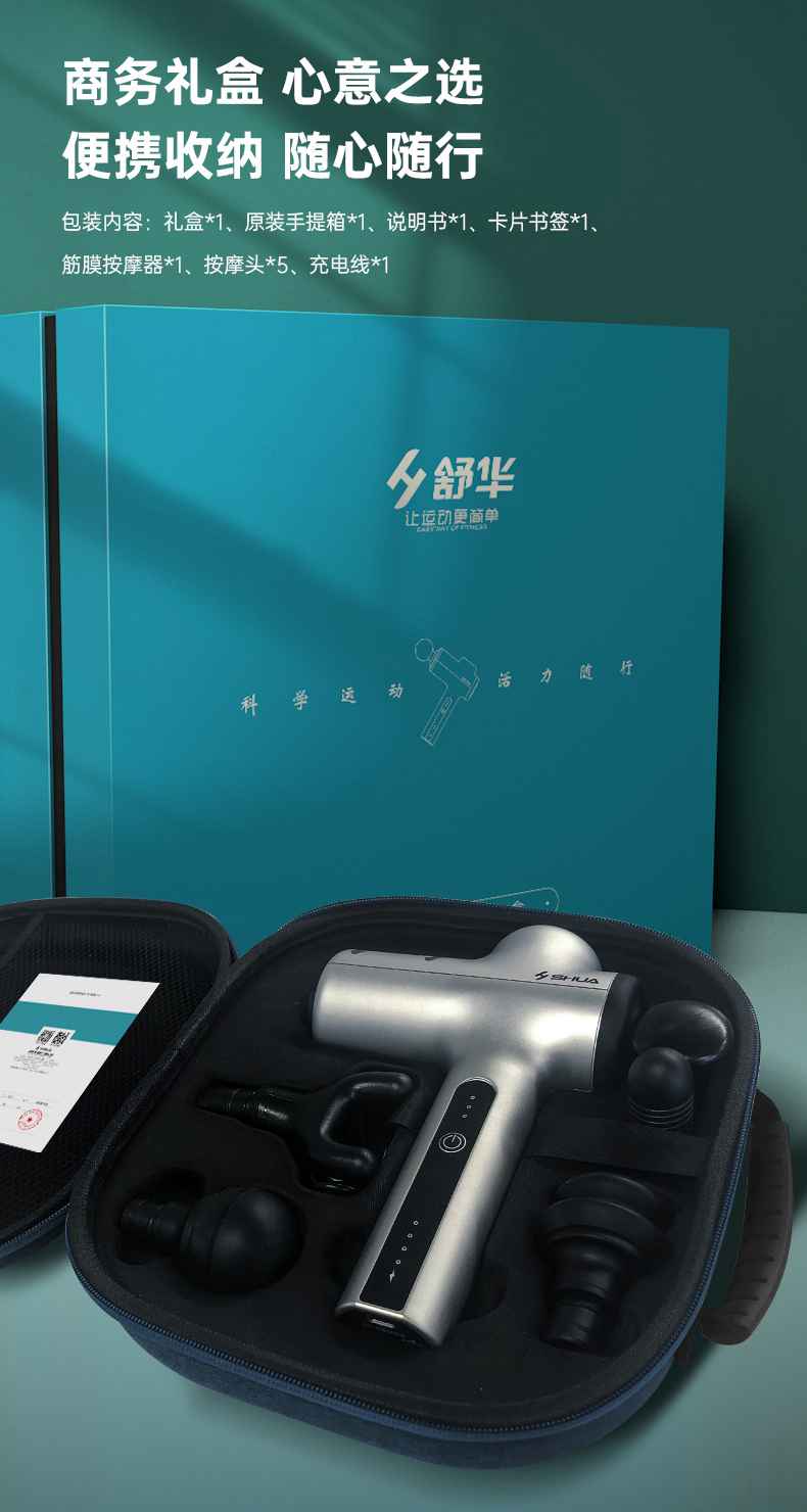 筋膜按摩器_suncitygroup太阳集团按摩器材_广西按摩器材-广西suncitygroup太阳集团体育健身器材有限公司