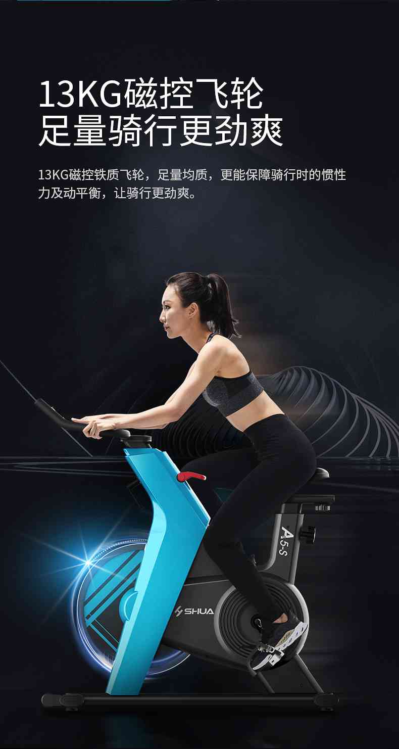 动感单车_家用健身车_磁控健身车_健身房器械-广西suncitygroup太阳集团体育健身器材有限公司