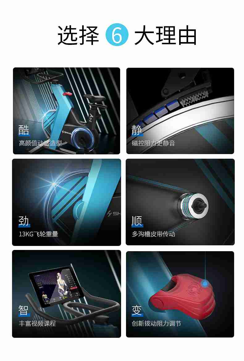 动感单车_家用健身车_磁控健身车_健身房器械-广西suncitygroup太阳集团体育健身器材有限公司