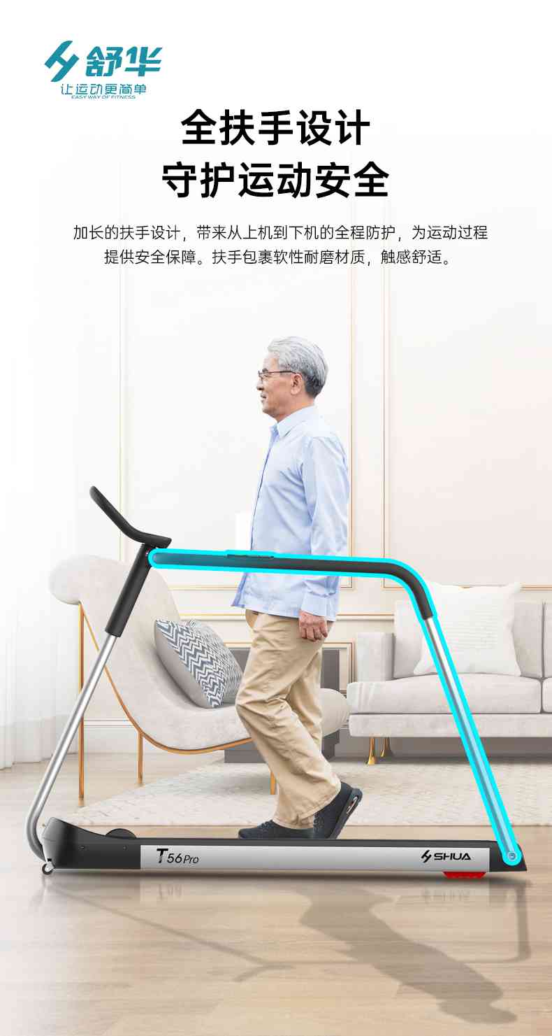 SH-T5600-T2 多功能跑步机-广西suncitygroup太阳集团体育健身器材有限公司