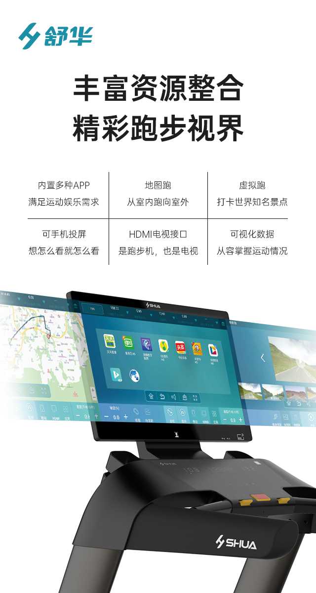 商用跑步机SH-T9100T（V10T+）-广西suncitygroup太阳集团体育健身器材有限公司
