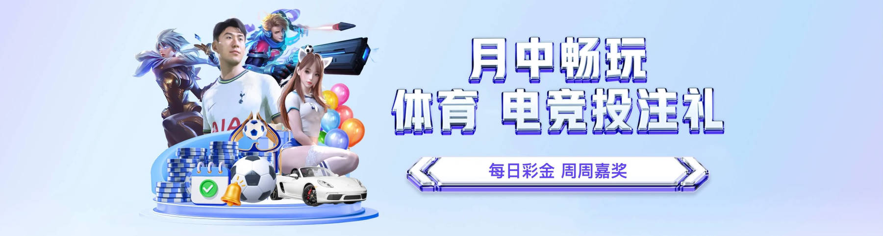 健身俱乐部解决方案